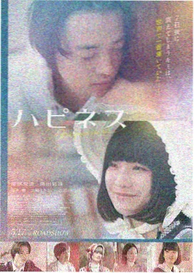悬疑剧雪原无声海报